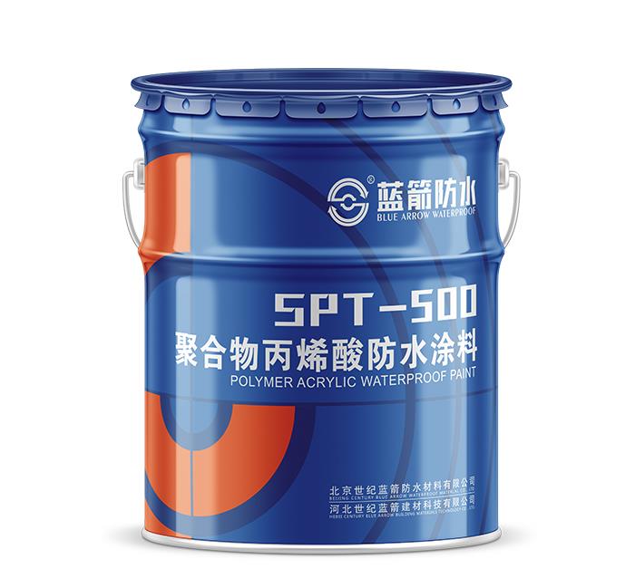 SPT-500 聚合物丙烯酸防水涂料