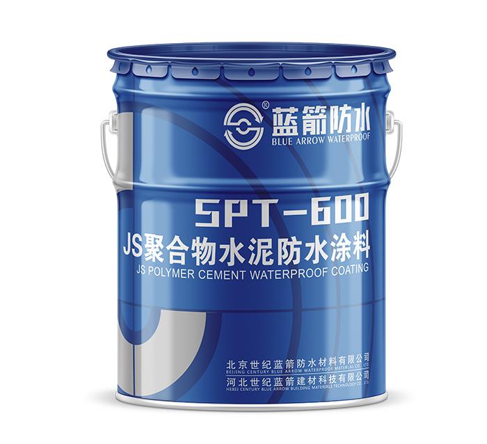 SPT-600 JS聚合物水泥基防水涂料