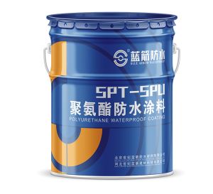 SPT-SPU 聚氨脂防水涂料
