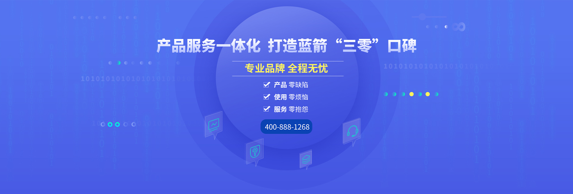 防水材料厂家