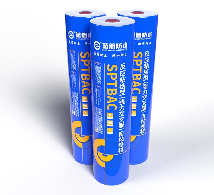 防水卷材