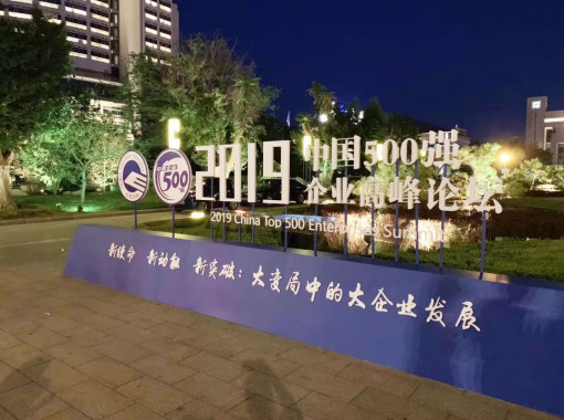 �������ʹ���-��Ӫ��ȫ,����һ·�ɳ�