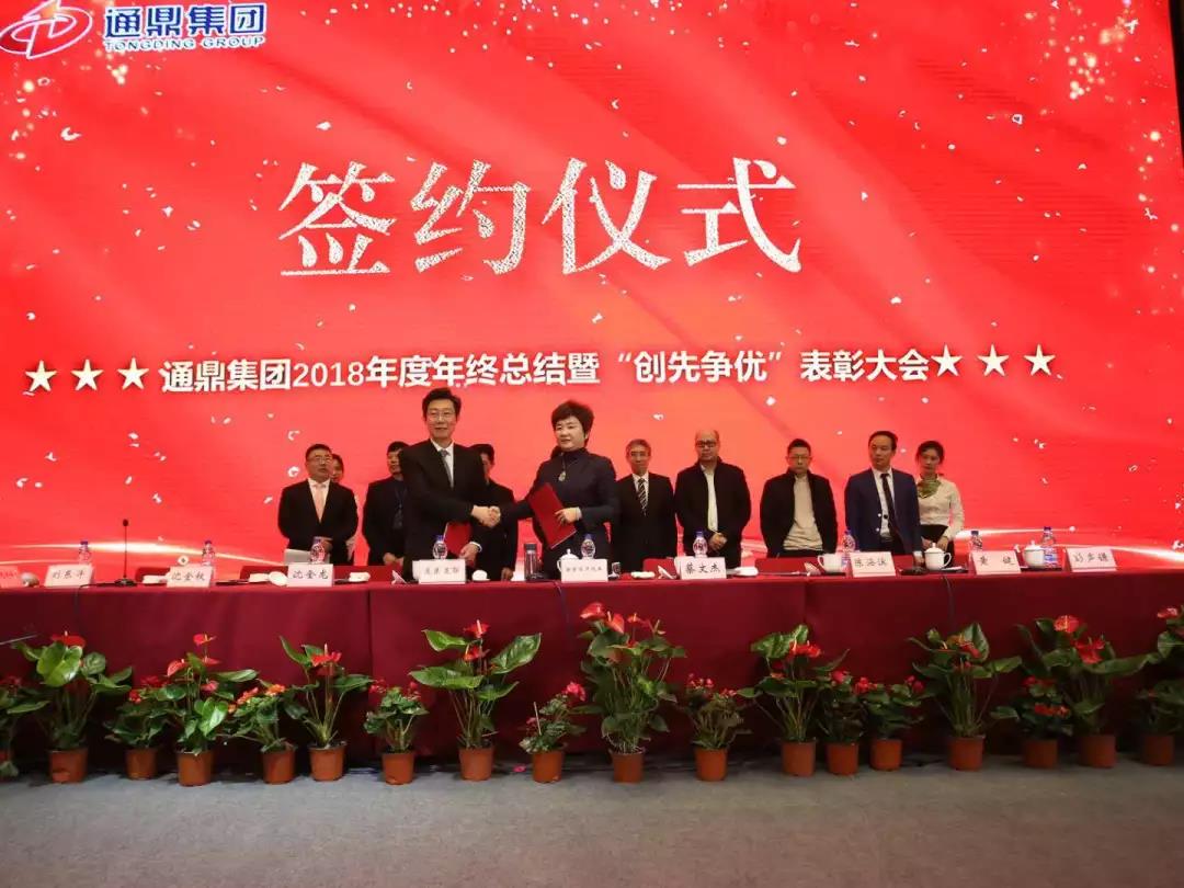 ΢��ͼƬ_20191205150514