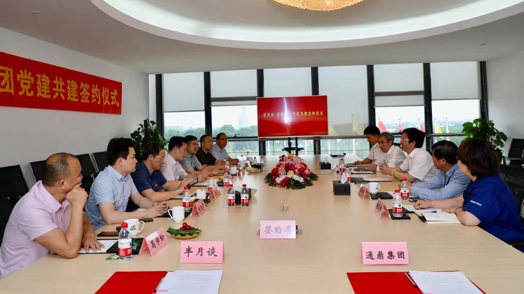 ΢��ͼƬ_20191205104753