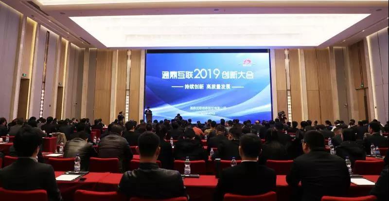 eeb64416d76ecbde55c24c6c5a66ea39 微信图片_20191205152657