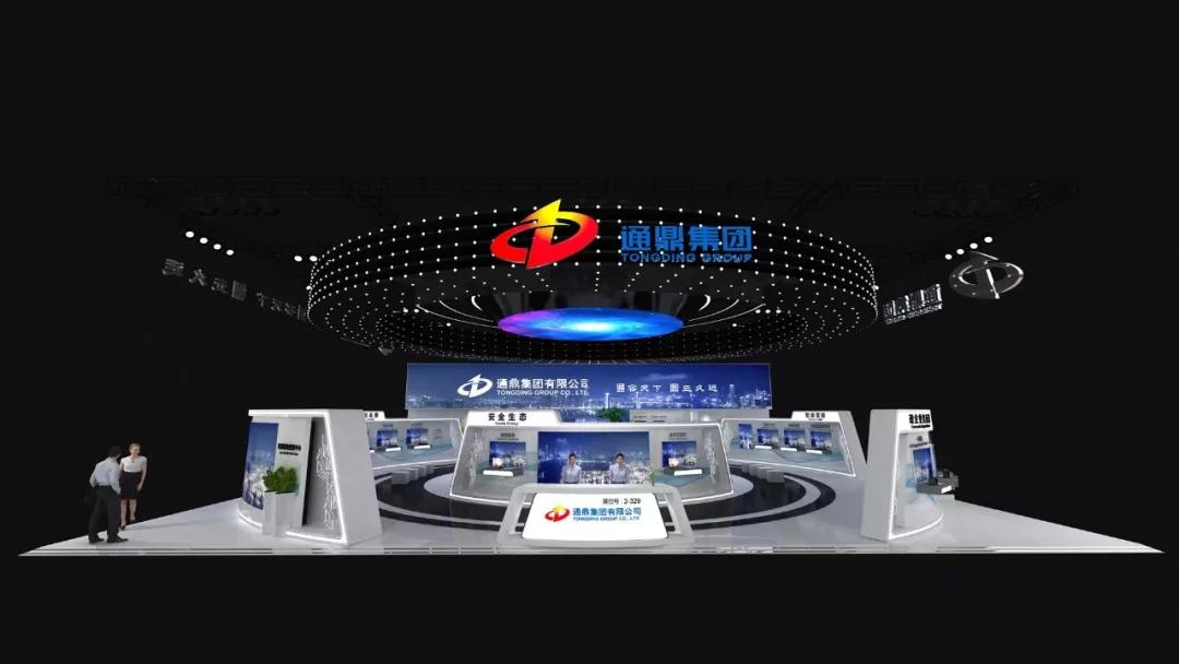 0bbf27e76a4a6fa6274c442f7a669f7e 微信图片_20200227101506