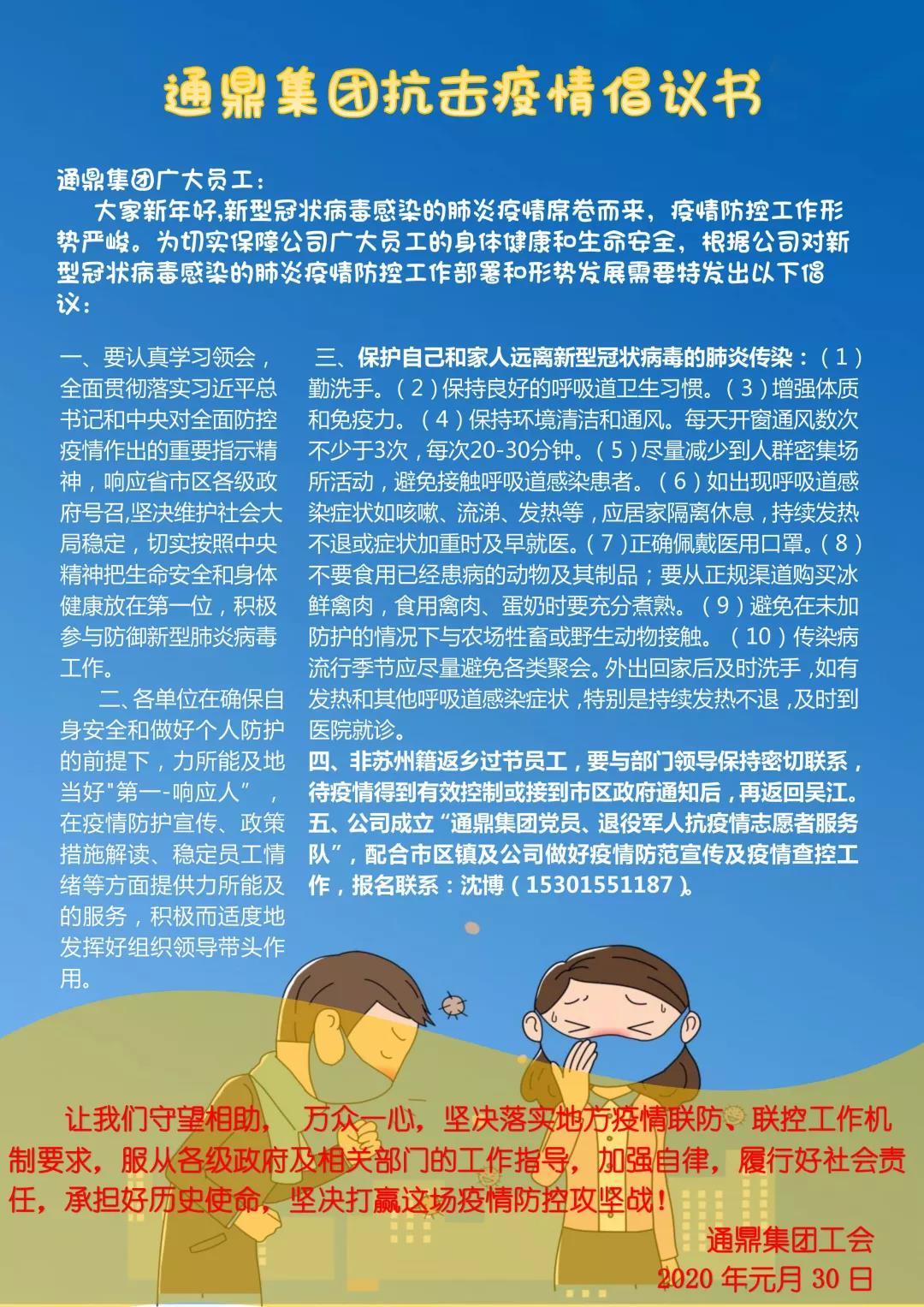 ΢��ͼƬ_20200309084833