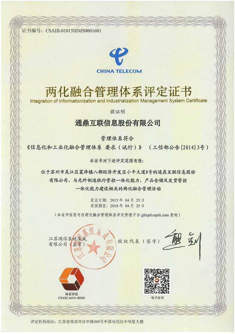 7-�����ں�����ϵͳ֤��