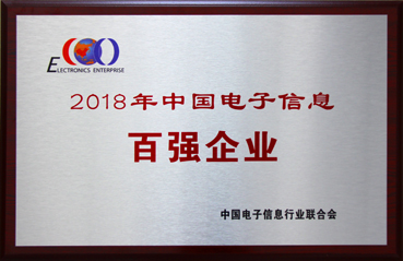 4-20180807������Ϣ��ǿ��ҵ