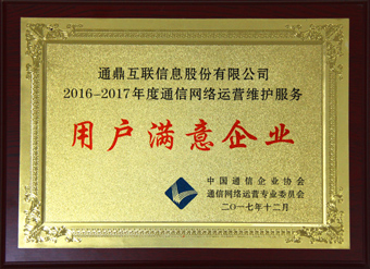 4-20180301�û�������ҵ