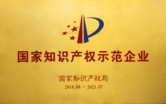 1-20181108����֪ʶ��Ȩʾ����ҵ