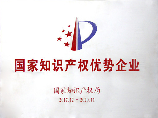 73-20180716֪ʶ��Ȩ������ҵ_����