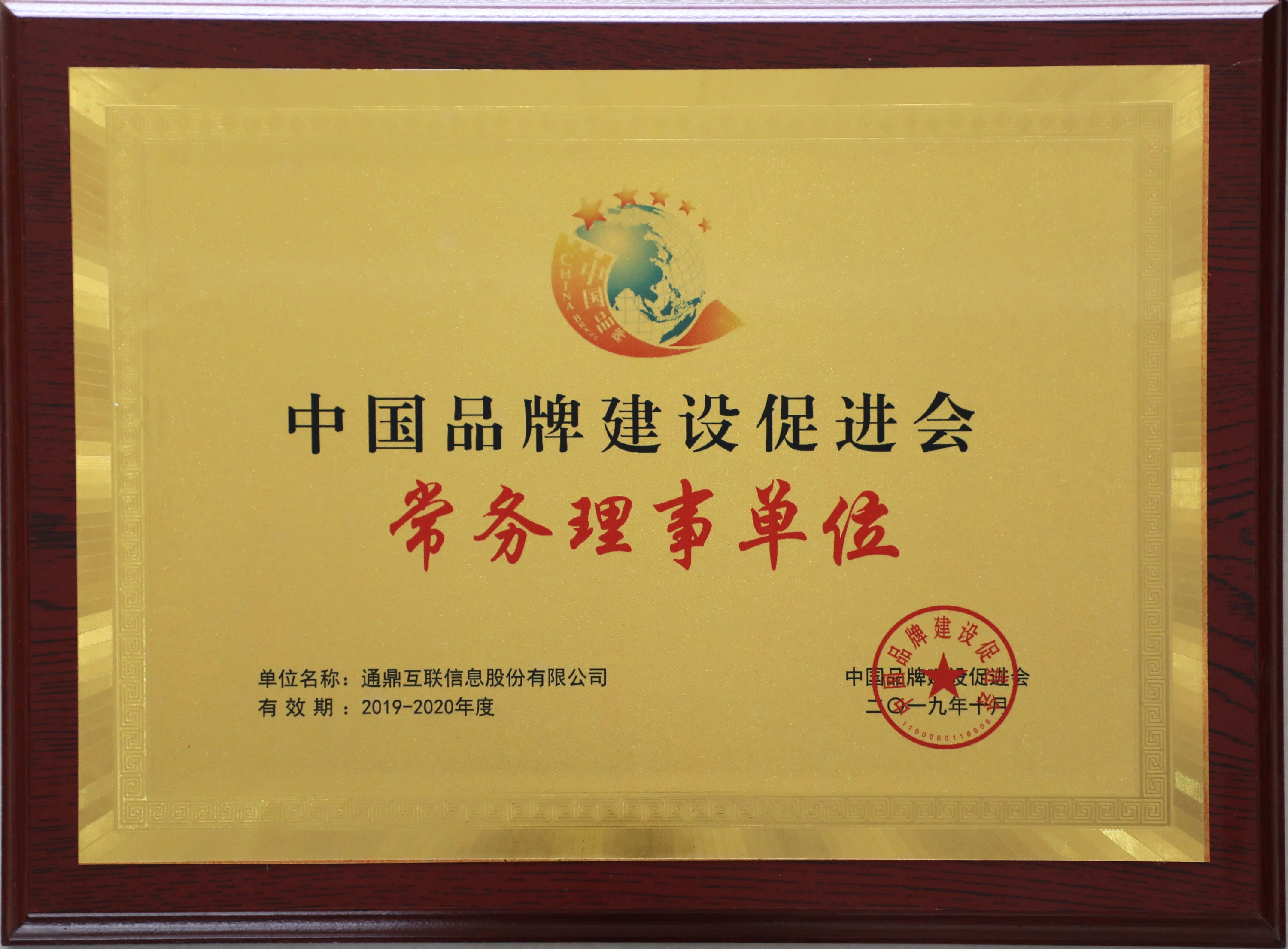 74-20191217�й�Ʒ���ƽ������»�ڶ��쳣�����µ�Ԫ