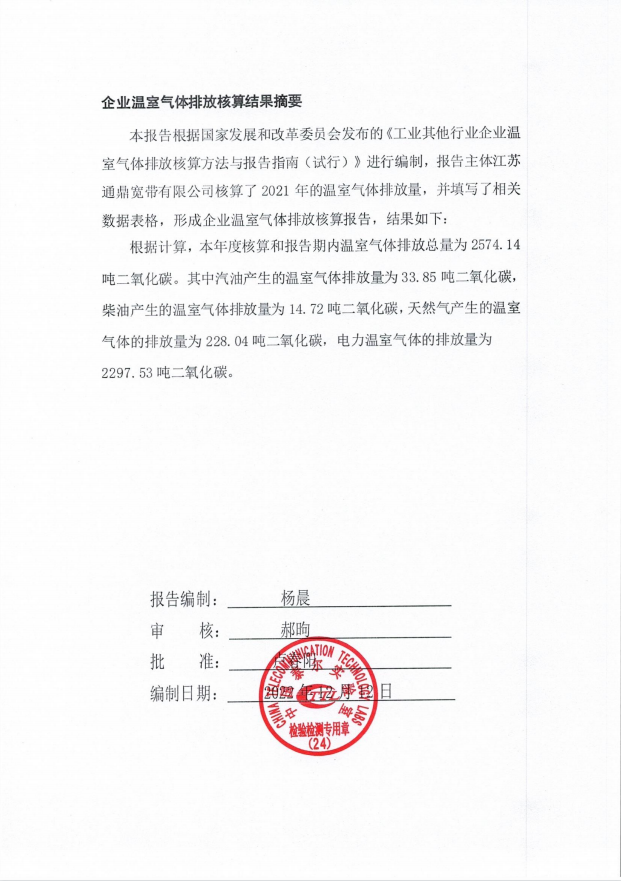 53d9fa2adcc9b698cb0b5eb3f6d8a4ee