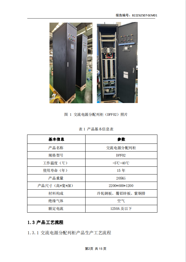 b35e5b2fa4b2c4222fb8f568486fc7f3