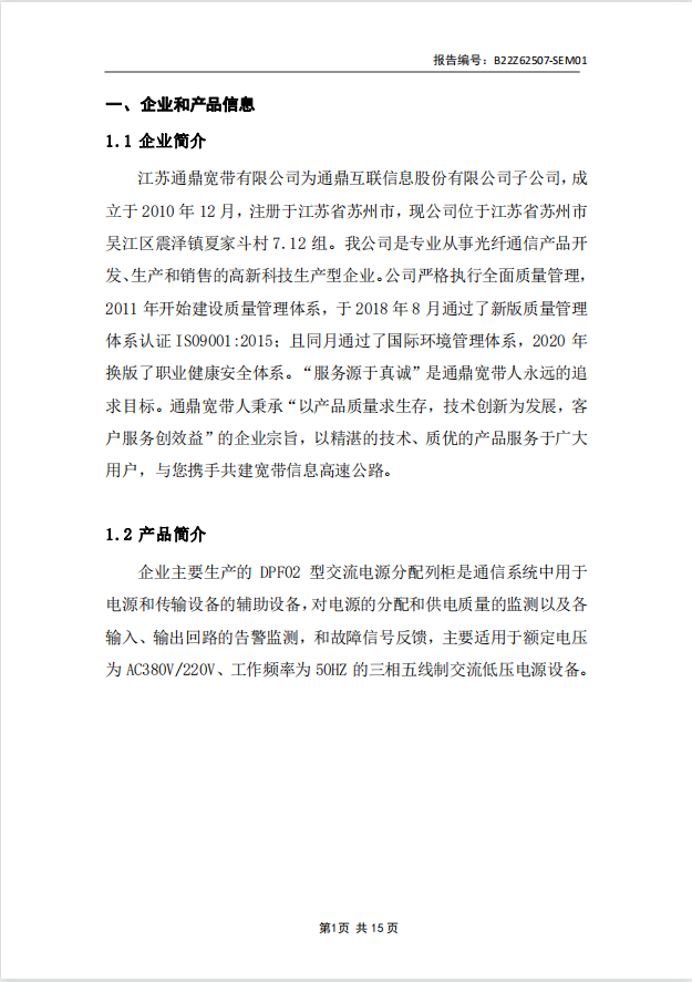 c60fc87dc1b8844baa9f8027ba9437d6