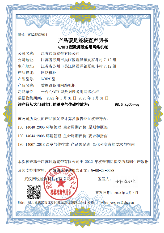 5cb48e612c676162c11c74bf782f9743