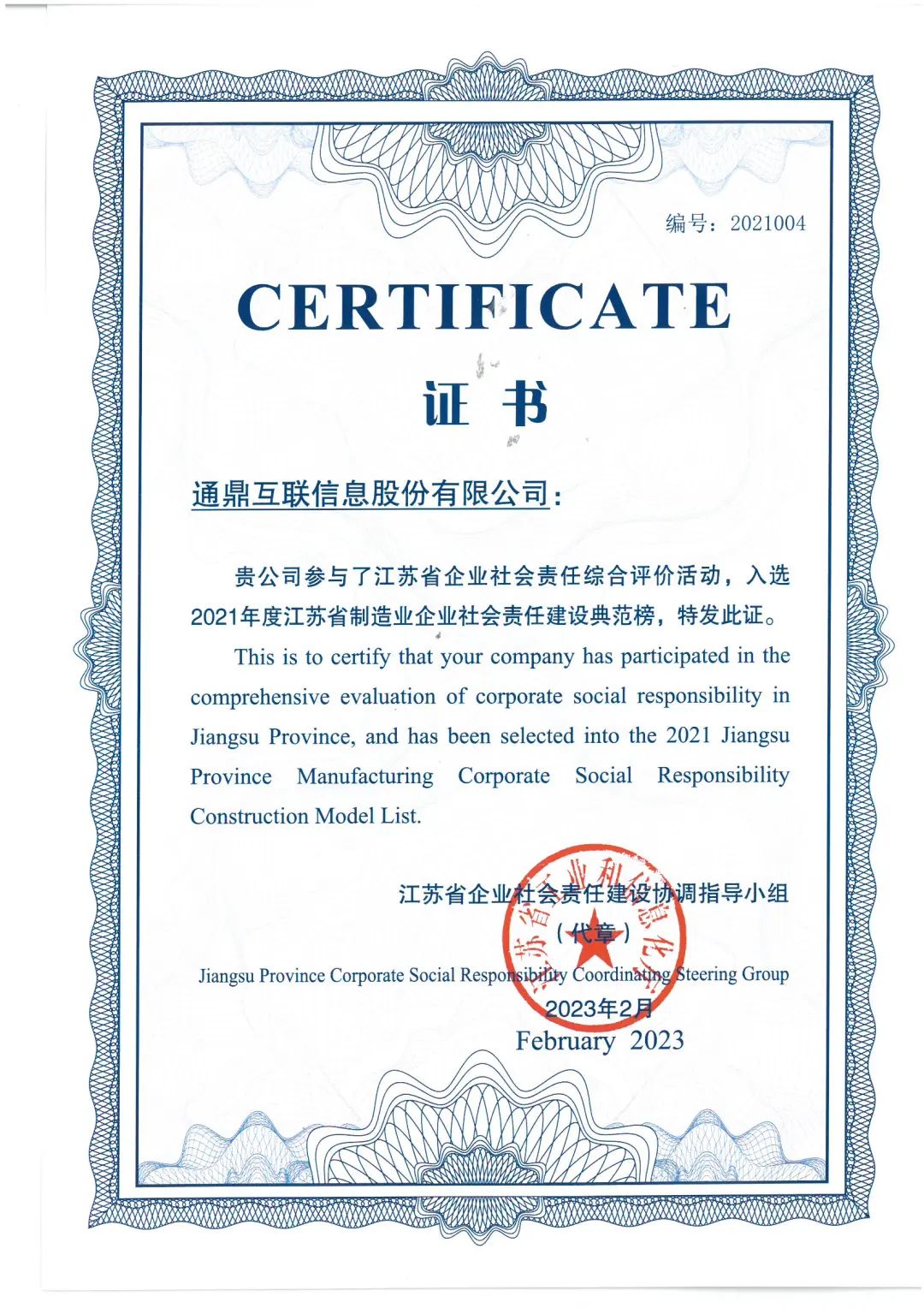 1bb1d04f226fea5c1933bd50a603b234