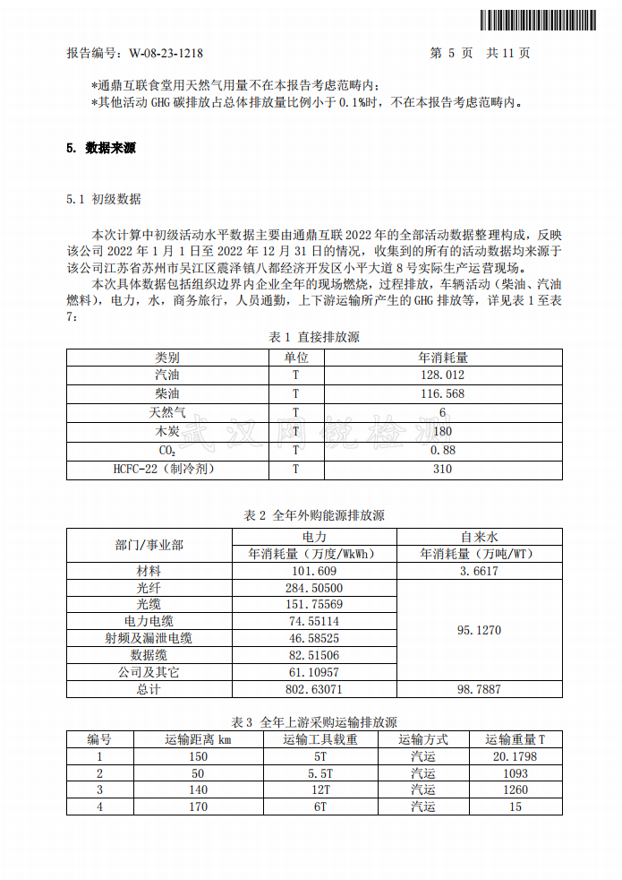 45633251a8a9755e2dadb774bf856b0b