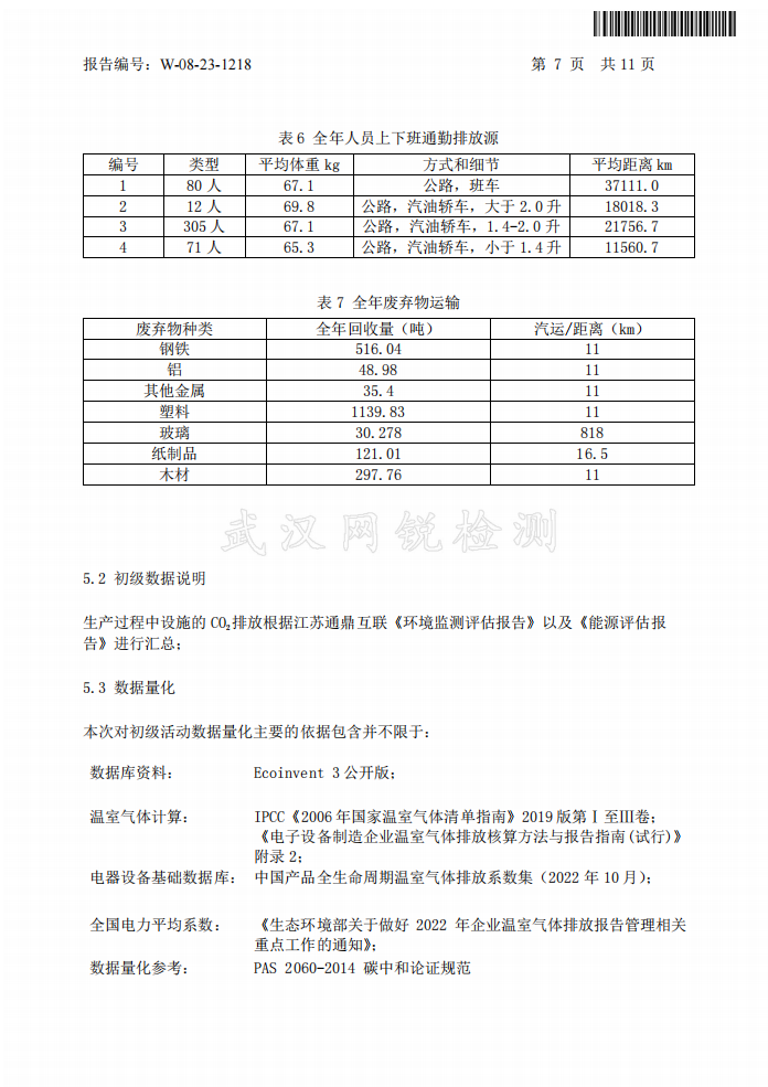 4c3e58fb7999e3f867ce7a87bb897696