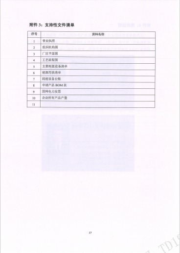 afb1a688877768a04e8852a63b272587