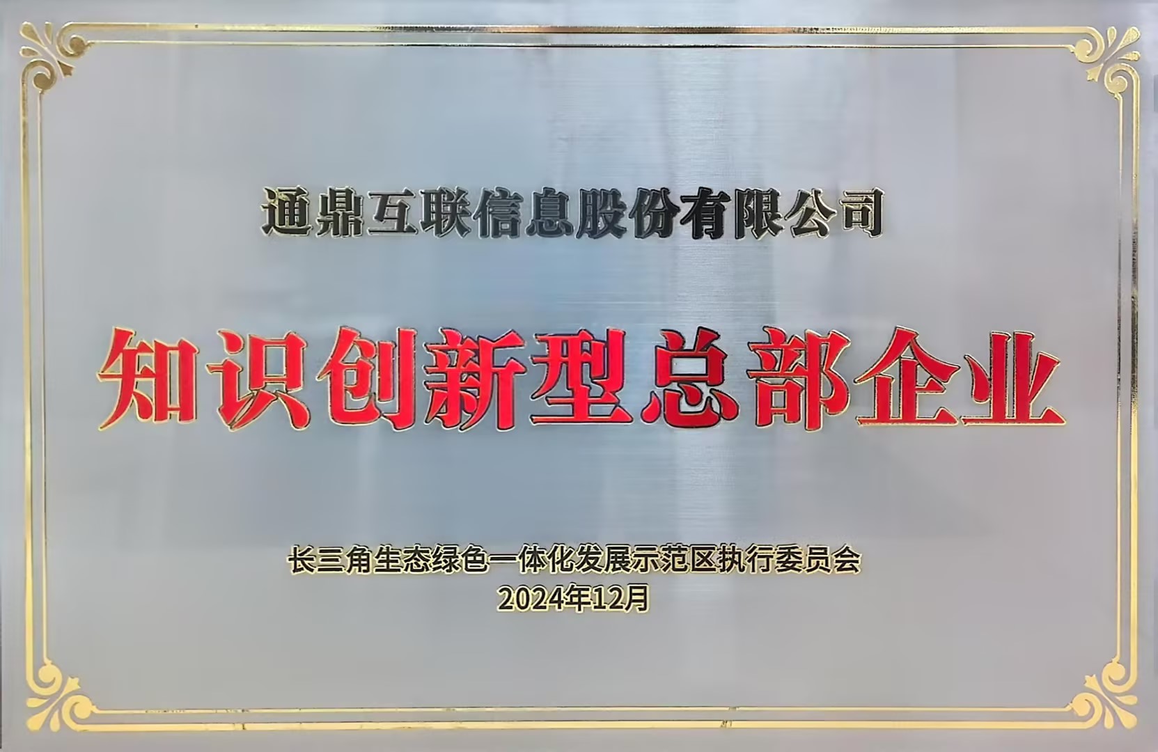 5321900e110bd6402fd8f480d22b322a