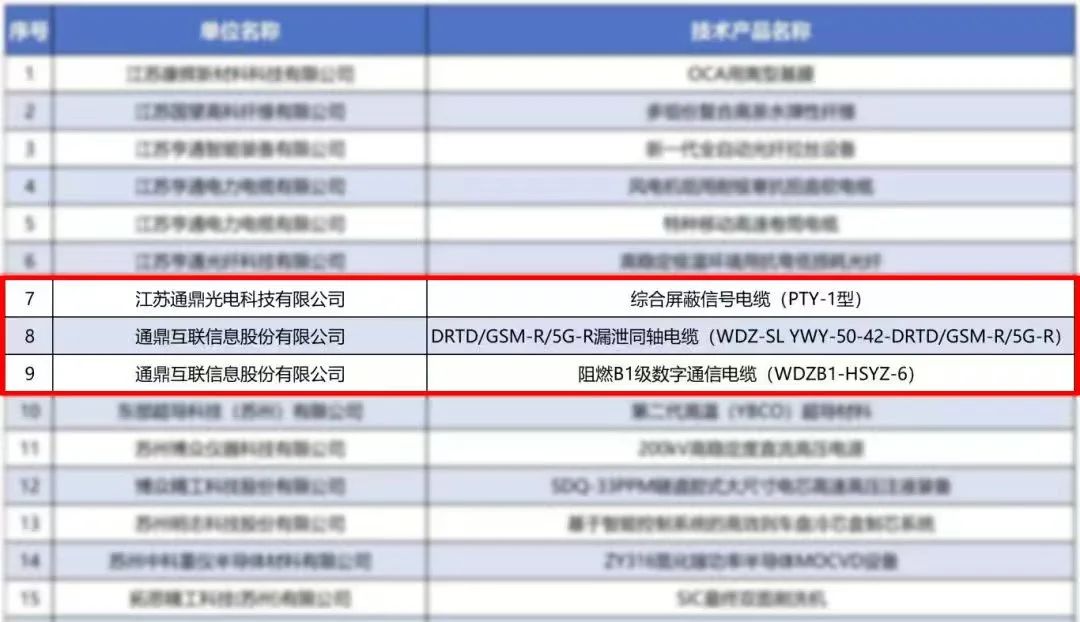 ΢��ͼƬ_20250725094024