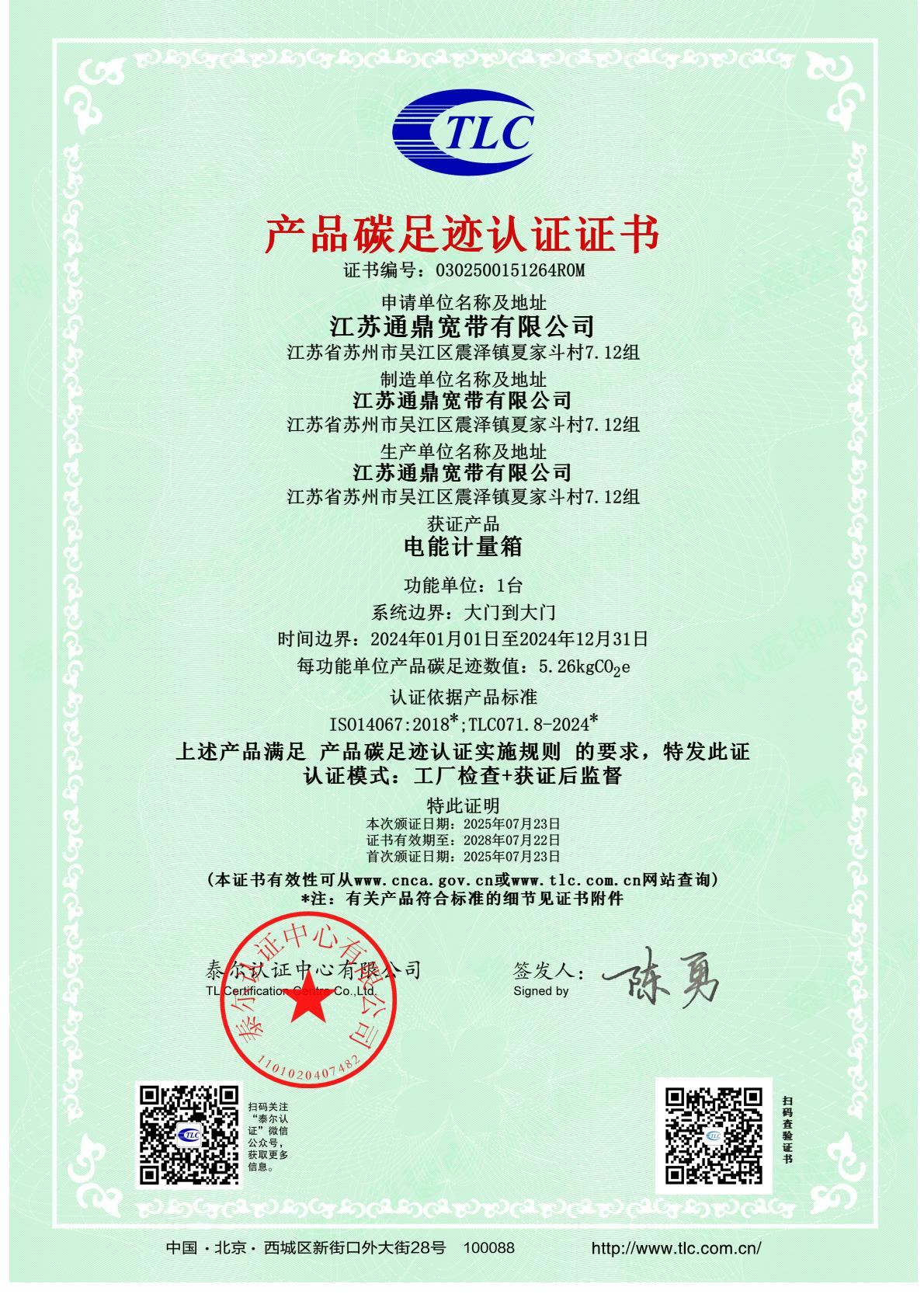 0302500151264R0M ���ܼ�����-��ҳתͼƬ