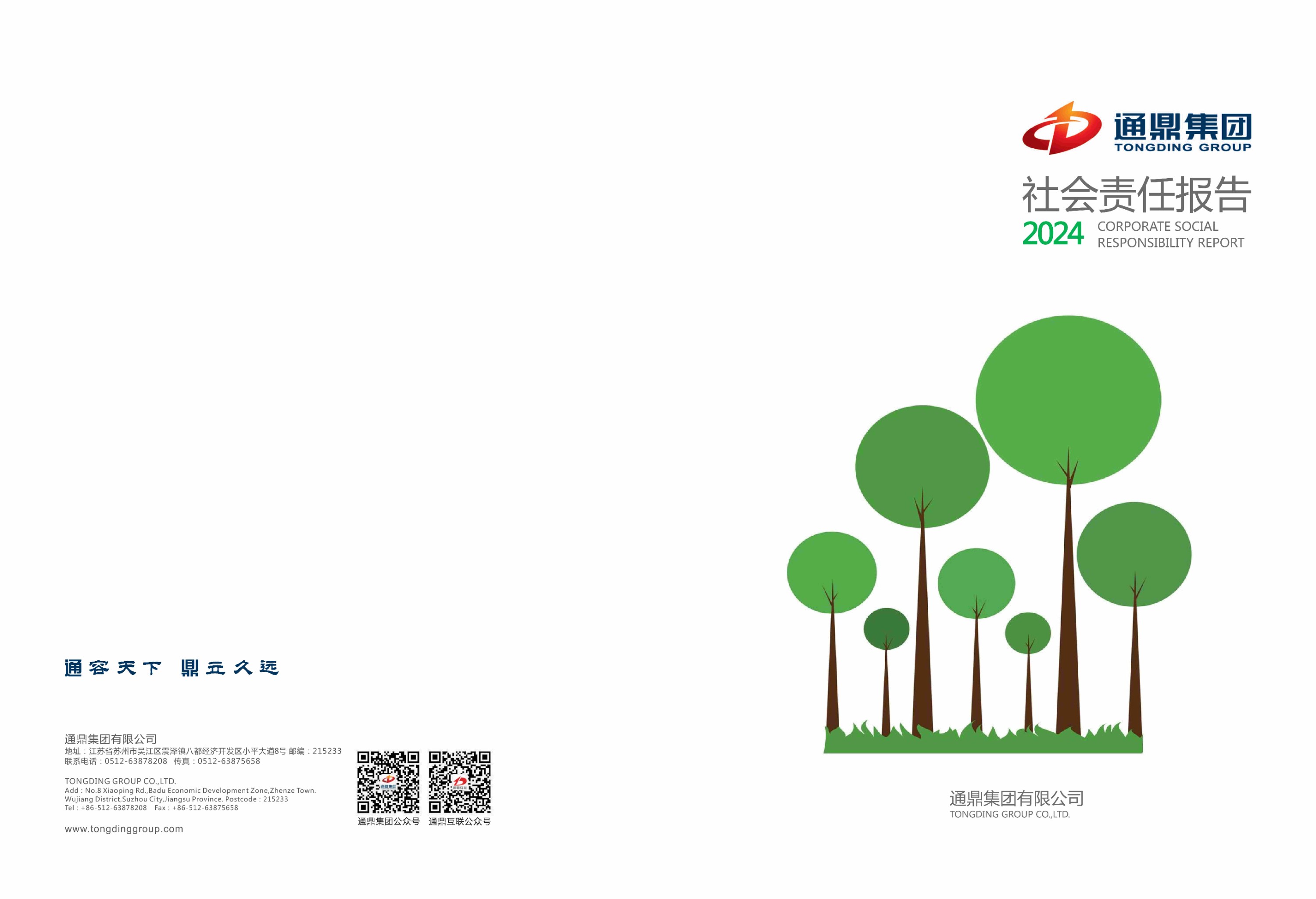 615959117285cb6b10811c51334eaab7