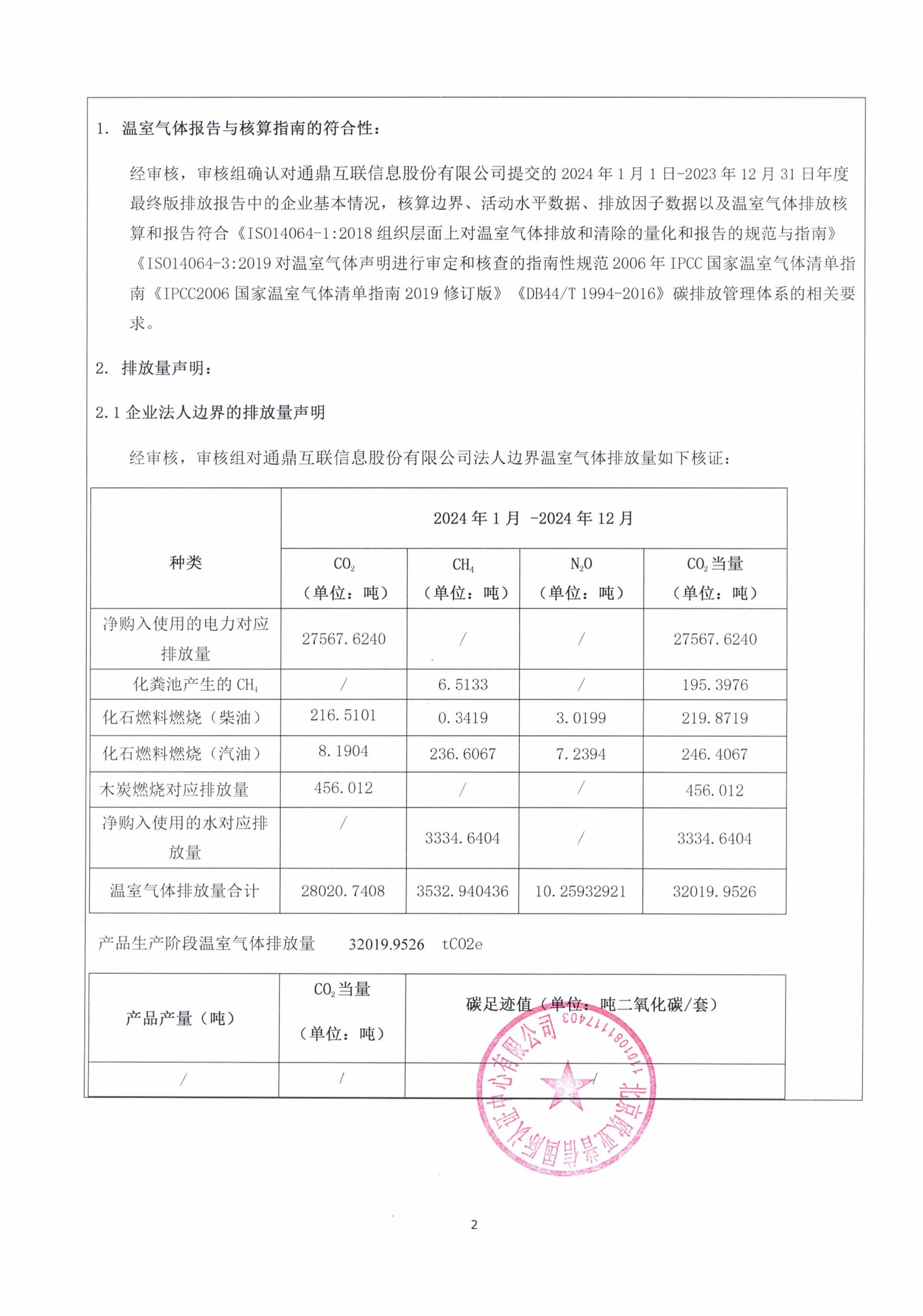 8e3188c63105000ae99fda7a33a7244a