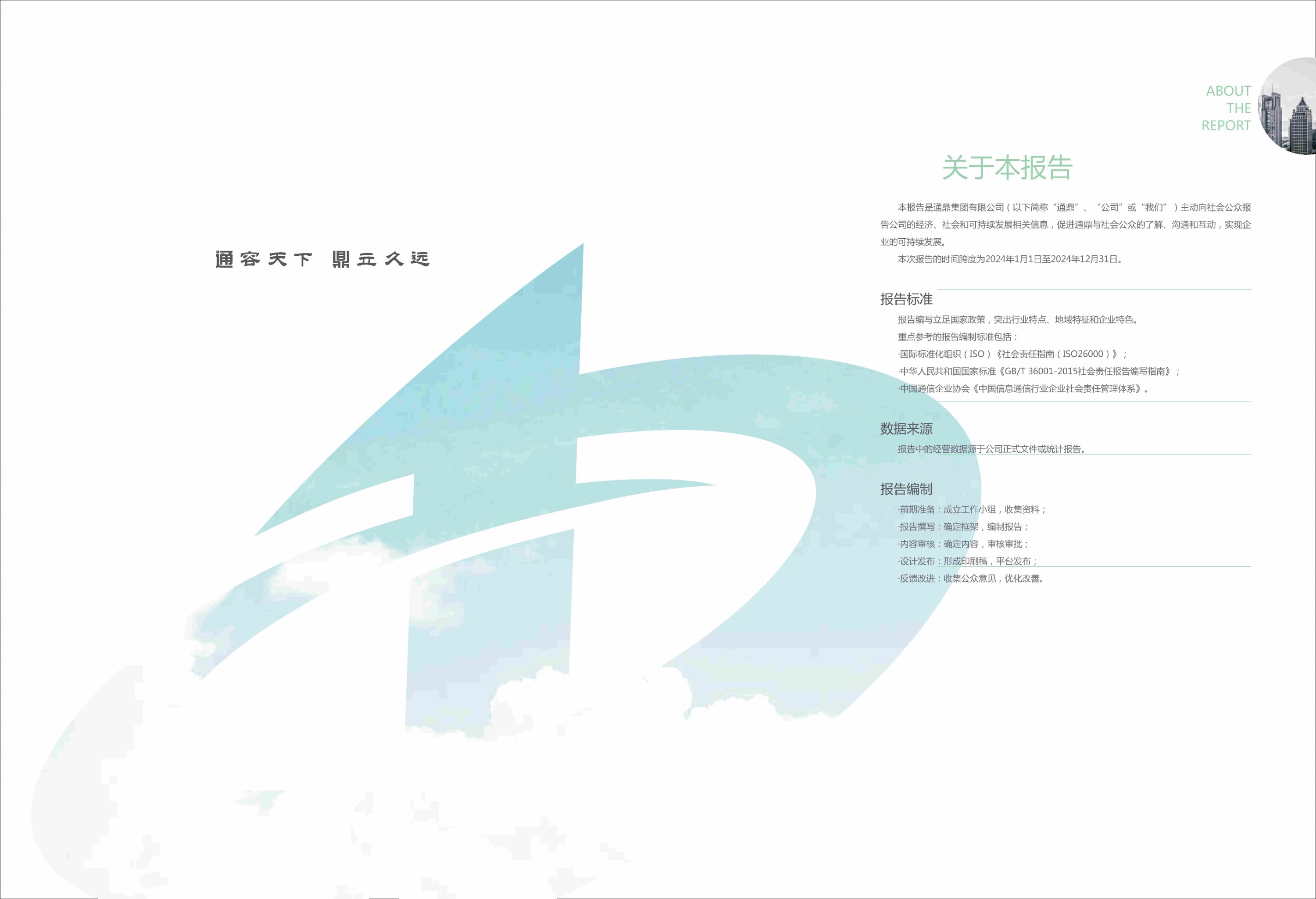 a974c2f42b5a317f34af145408ab0d4f