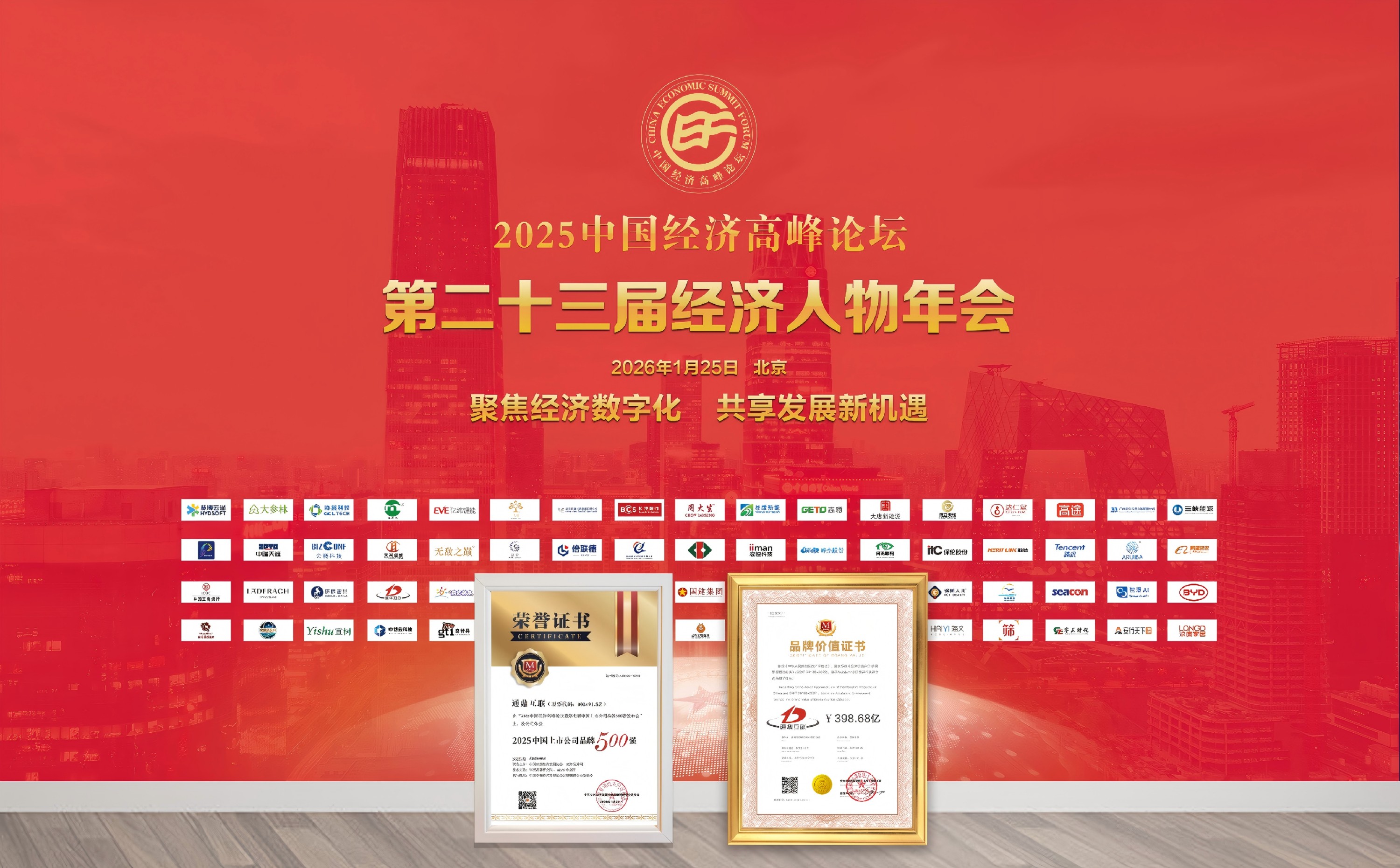 ΢��ͼƬ_20260126162354_170_314(1)